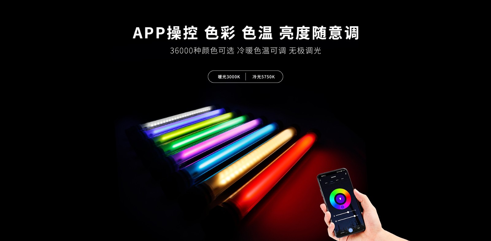 摄影补光灯P7RGB Pro详情01 (4).jpg