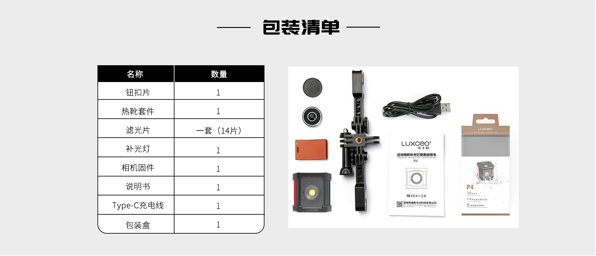 详情页_11.jpg