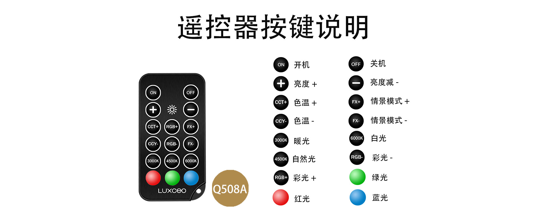 508A新款官网图--5.jpg