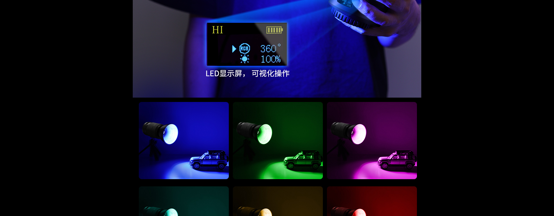 L60RGB详情-1_06.jpg