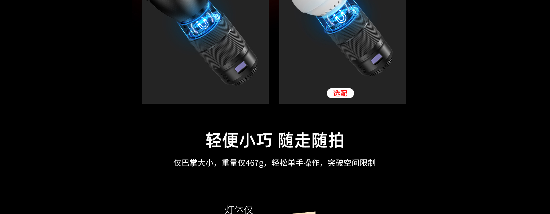 L60RGB详情-1_20.jpg