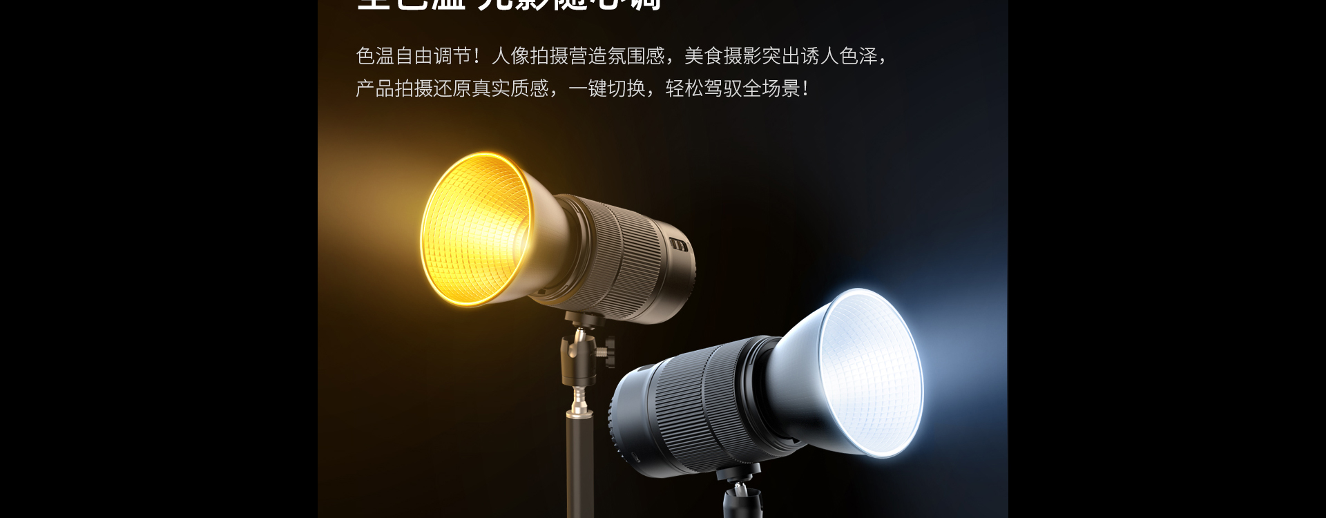 L60RGB详情-1_08.jpg