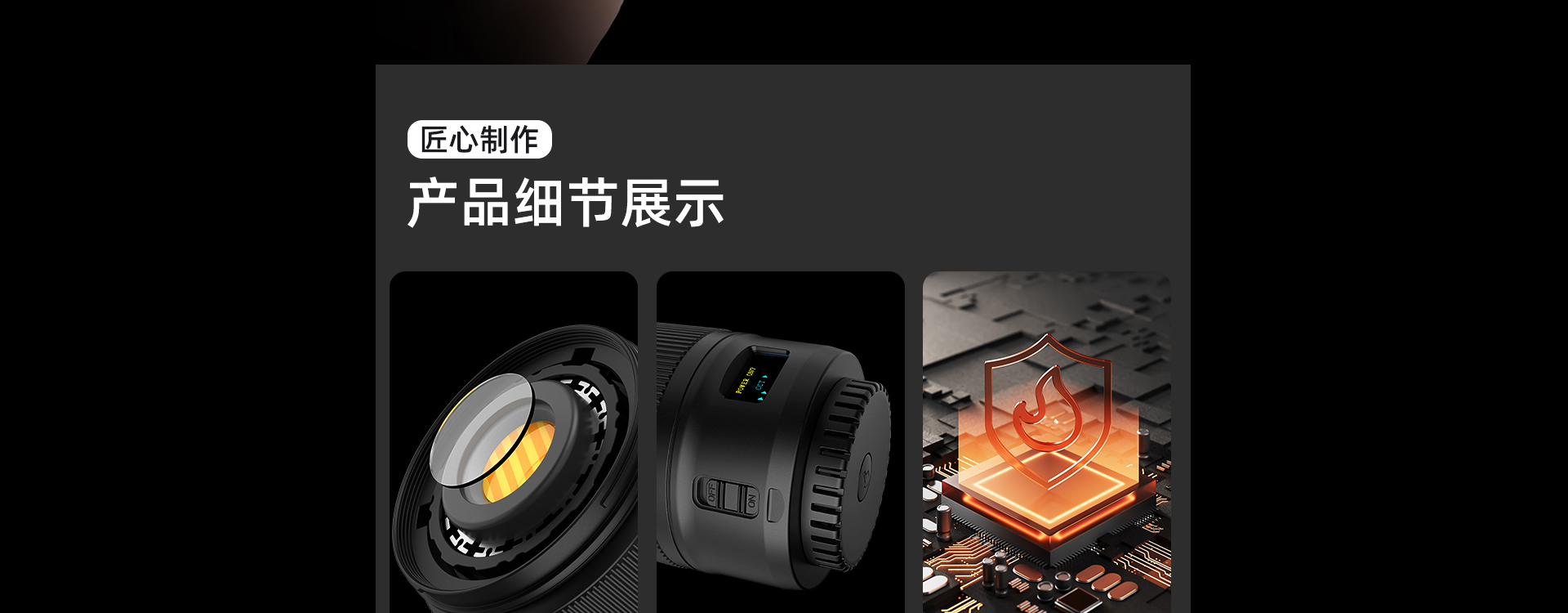 L60RGB详情-1_22.jpg