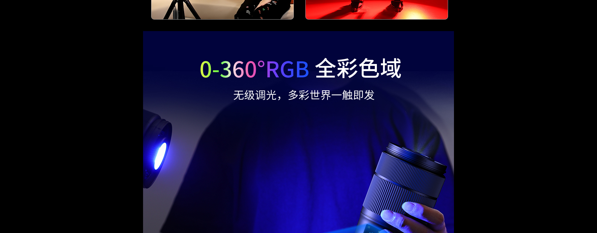 L60RGB详情-1_05.jpg