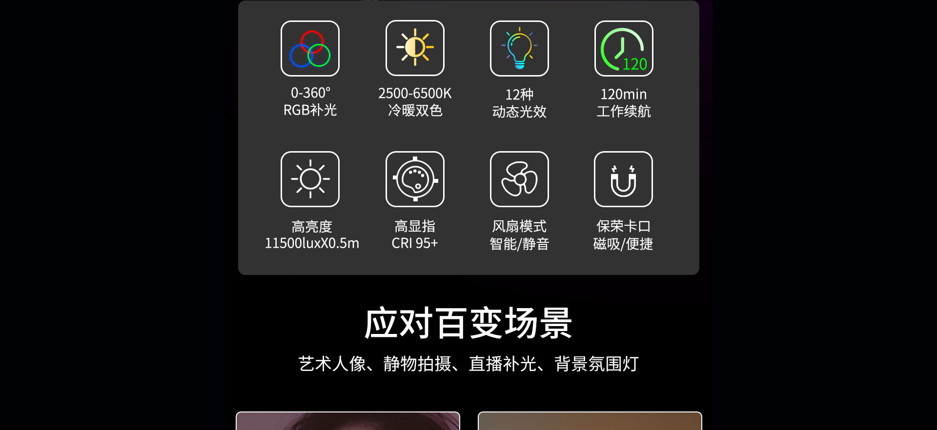 P40RGB中文_01.png