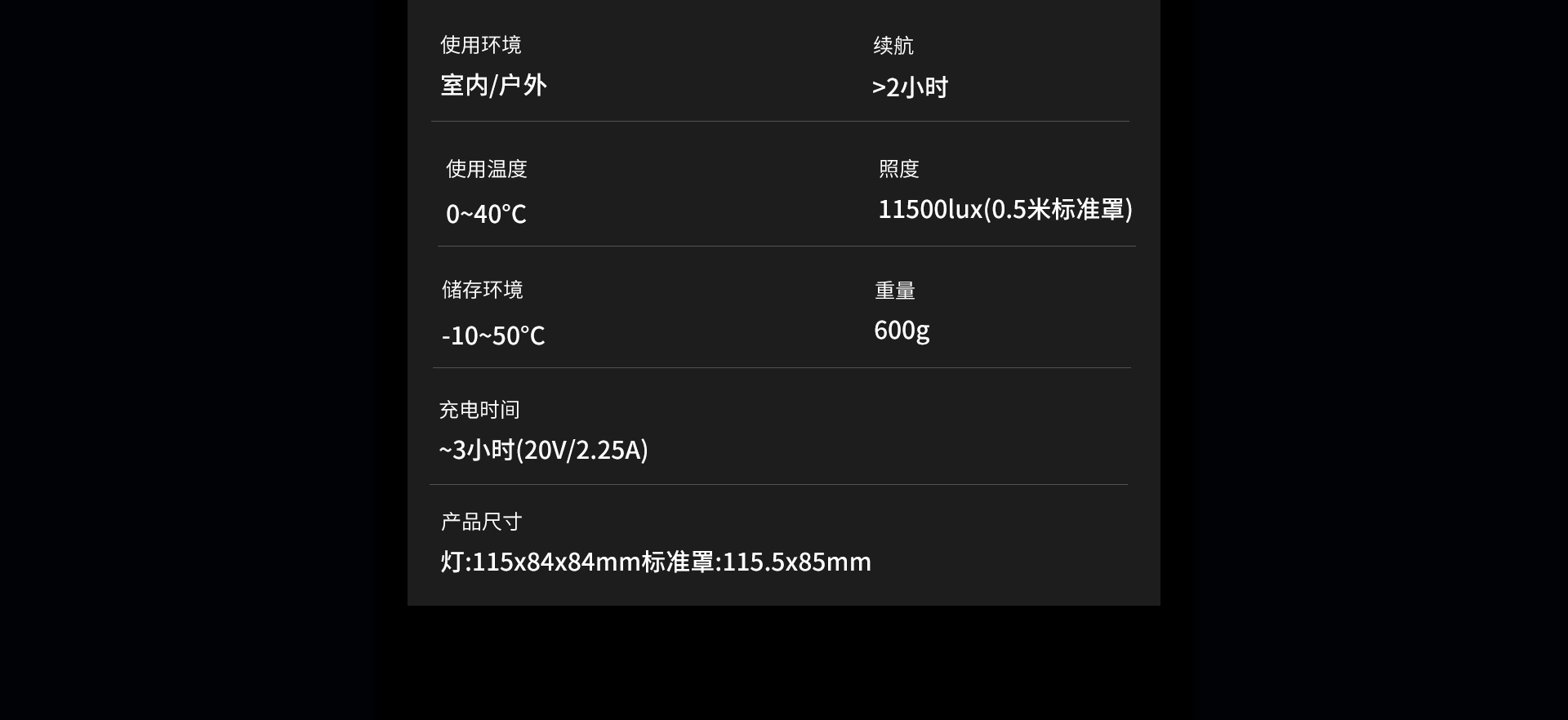 P40RGB中文_21.png