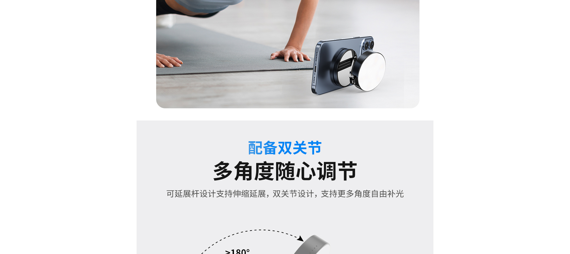 R1四色详情页01_12.jpg