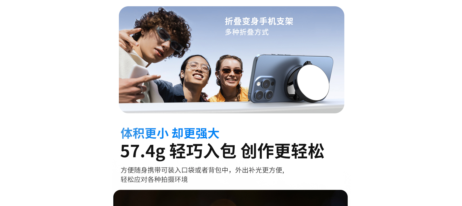 R1四色详情页01_04.jpg