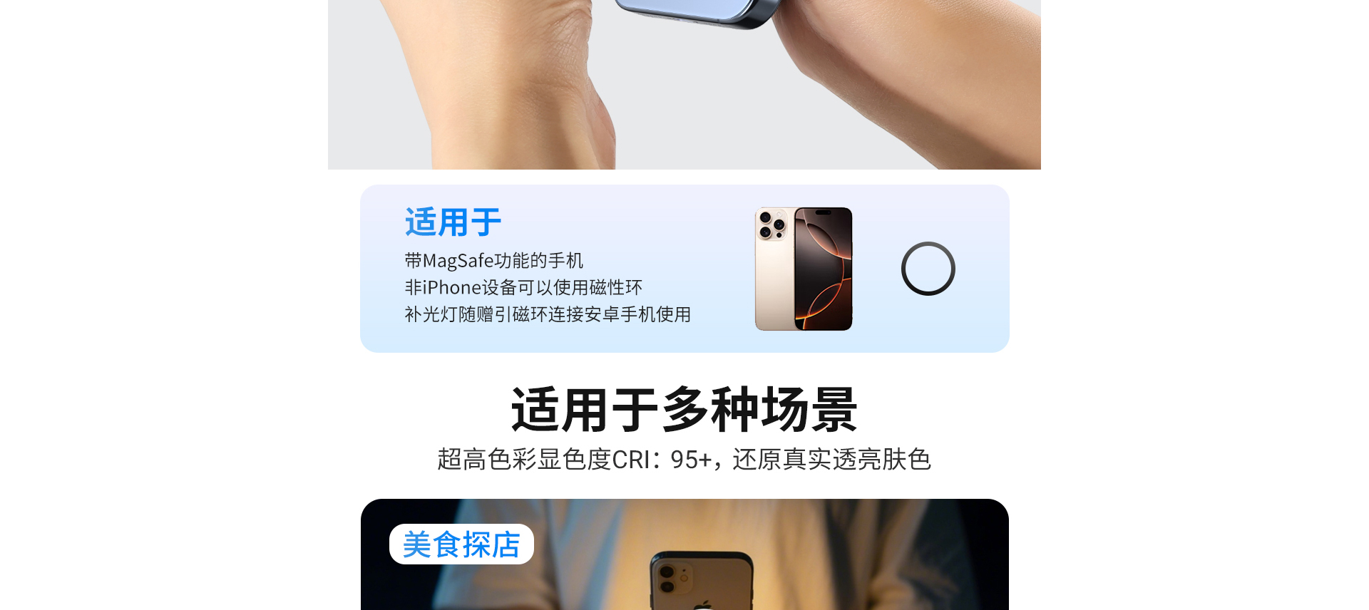 R1四色详情页01_08.jpg