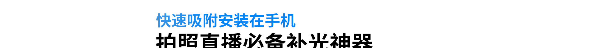 R1四色详情页01_02.jpg