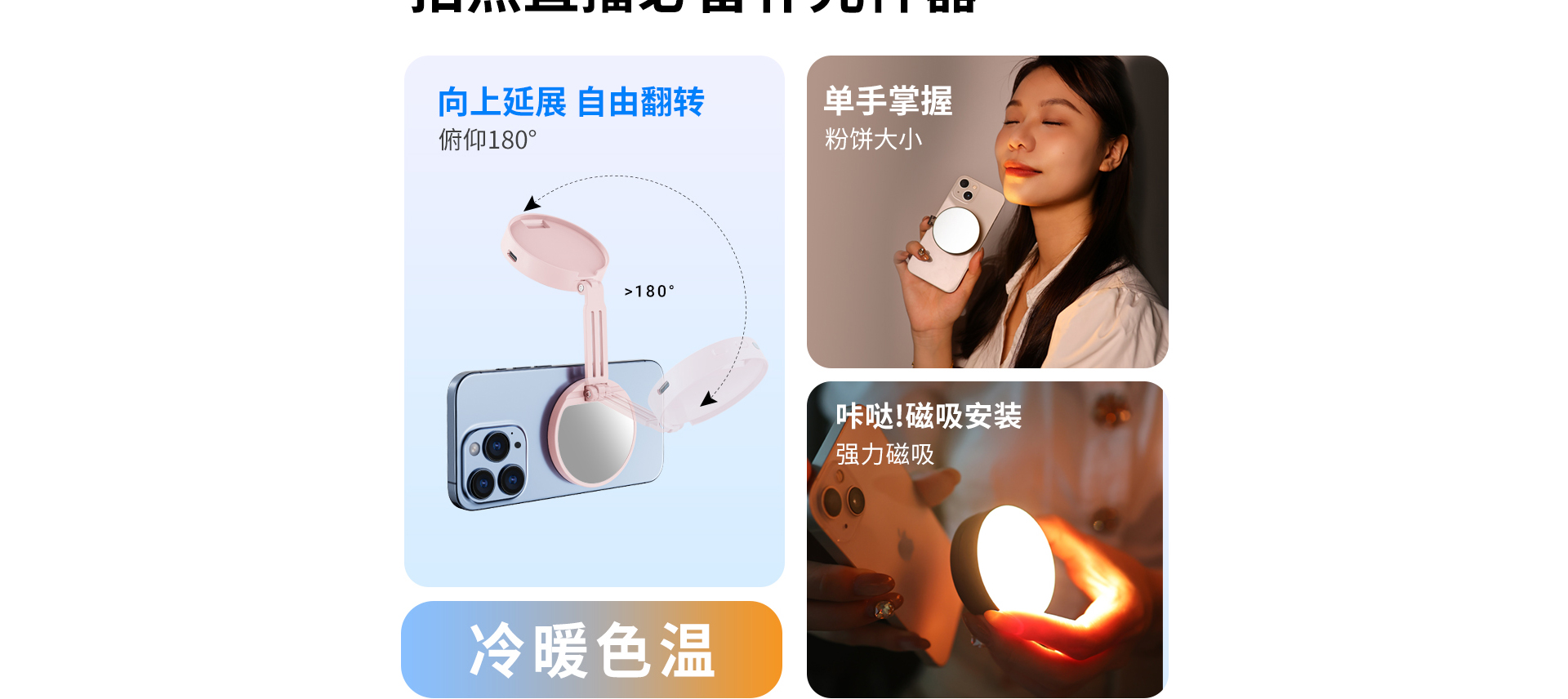 R1四色详情页01_03.jpg