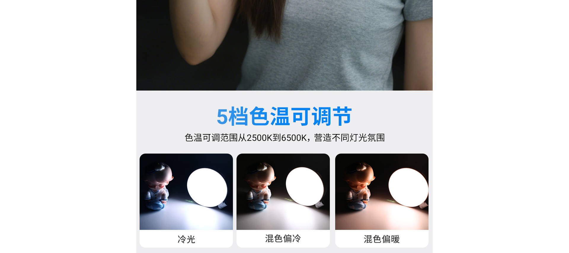 R1四色详情页01_16.jpg