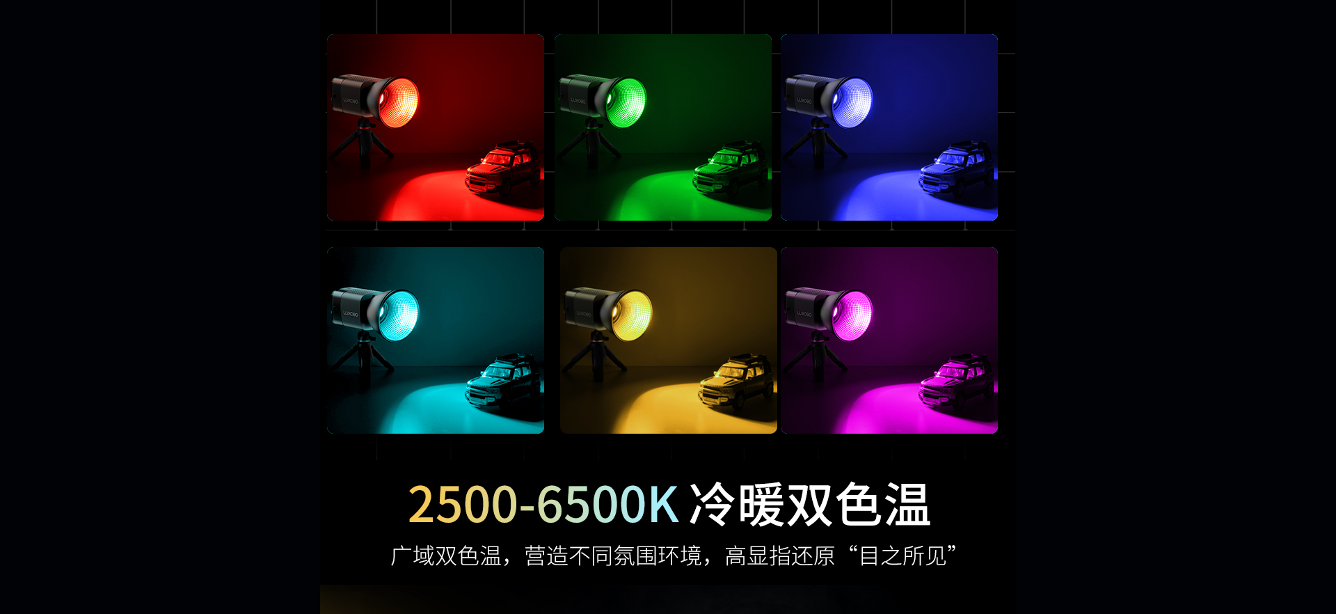 P40RGB中文_04.png