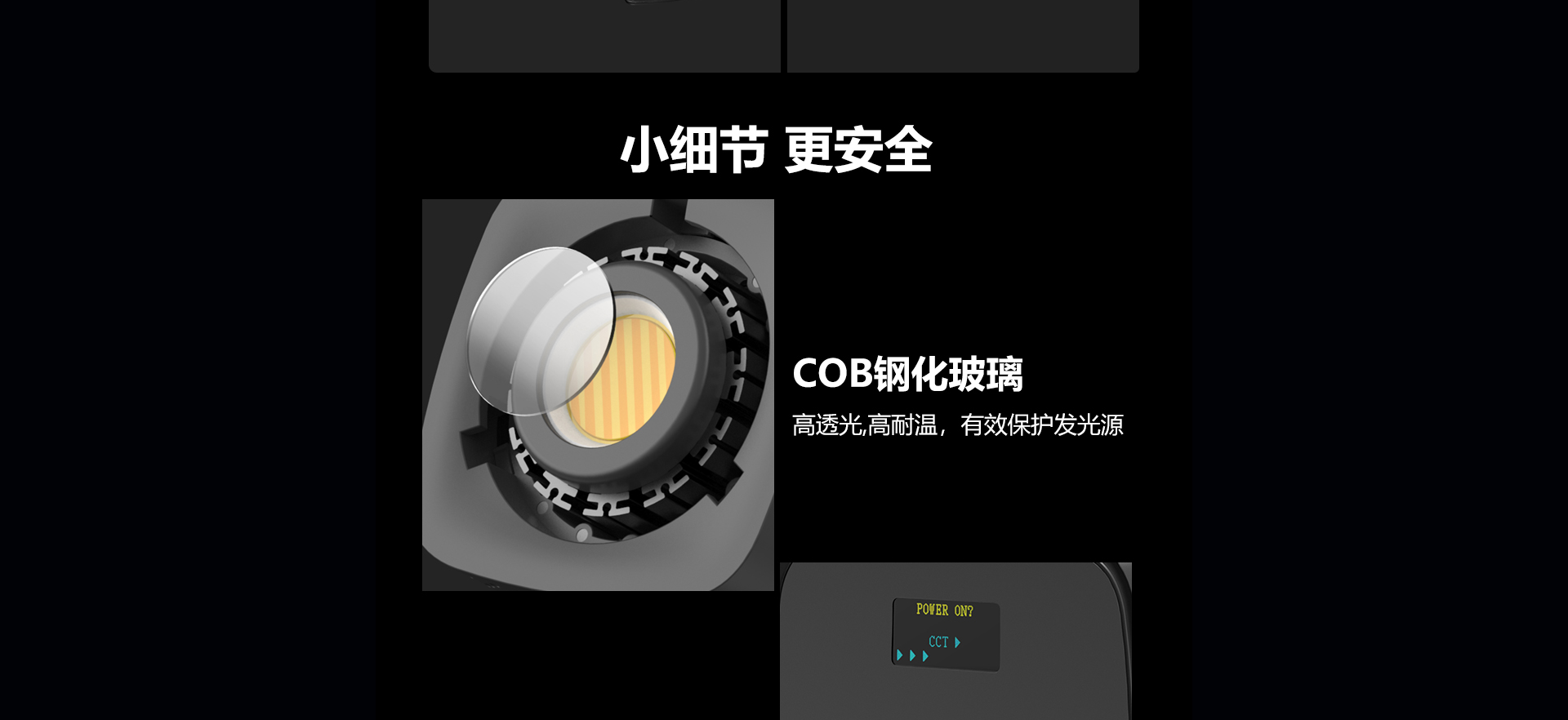 P40RGB中文_15.png
