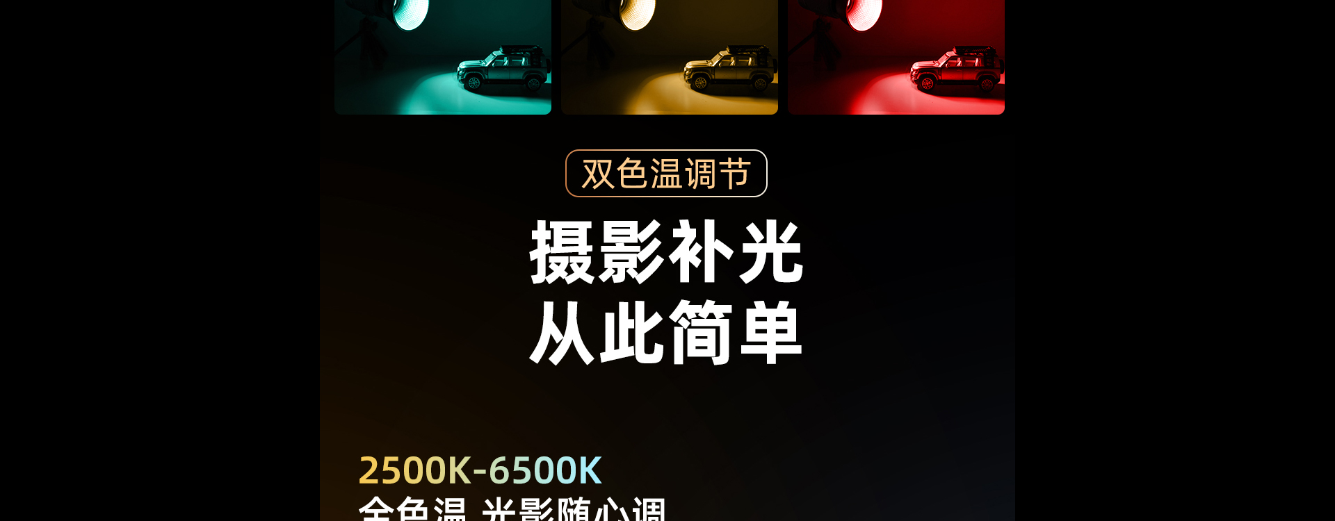 L60RGB详情-1_07.jpg